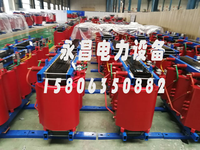 石嘴山SCB10-400KVA/10KV/0.4KV干式变压器